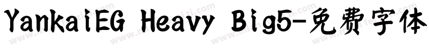YankaiEG Heavy Big5字体转换